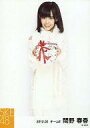 【中古】生写真(AKB48・SKE48)/アイドル/SKE48 間野春香/膝上・プレゼント前へ/SKE48 2012年2月度 個別生写真 「2012.02」「バ...