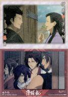 【中古】アニメ系トレカ/胎動/薄桜鬼 トレーディングカード アニメ版/桜・鬼 其ノ四十八:近藤勇・伊東甲子太郎