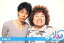 【中古】コレクションカード(男性)/よしもと若手ばかりはじける!夏の単独祭り2009 トレーディングカード 105 : ものいい/横山きよし・吉田サラダ/レギュラーカード/よしもと若手ばかりはじける!夏の単独祭り2009 トレーディングカード 200円