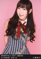 【中古】生写真(AKB48・SKE48)/アイドル/AKB48 仁藤萌乃/ろ-PINK25/075-B/AKB48桜BOOK｢サクラの木｣