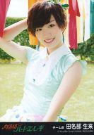 ͥåȥå׽ٲϲŷԾŹ㤨֡š̿(AKB48SKE48/ɥ/AKB48 ̾/Tiny T-shirt ver./CD֥ϡȡ쥭׷ŵפβǤʤ200ߤˤʤޤ