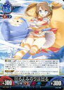 【中古】アンリミテッドヴァーサス/C/バトル/閃乱カグラTCG ブースターパック Vol.3 Vol.3/B050 C ：回るよみのりは回る