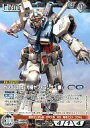 【中古】ガンダムウォー/R/黒/第5弾ブースターパック「相剋の狼煙」 05C/U BK079[R]：ガンダム試作1号機ゼフィランサス