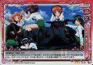 【中古】プレシャスメモリーズ/R/イベント/赤/ガールズ＆パンツァー スペシャルパック 02-031[R]：(ホロ)戦車、乗ります!