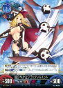 【中古】アンリミテッドヴァーサス/C/バトル/閃乱カグラTCG ブースターパック Vol.3 Vol.3/B054 C ：煌びやかなブラックシルエット