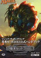 š۹άܥɥ ơ֥륲 ޥå㥶 ܥå2013 ϥɥ֥åšafb