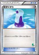 楽天市場】ポケモンカードゲームxy はじめてセットの通販