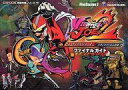 【中古】攻略本PS2-GC ≪アクションゲーム≫ PS2/GC ビューティフルジョー2 ブラックフィルムの謎 ファイナルガイド【中古】afb