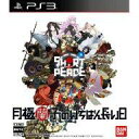 【中古】PS3ソフト SHORT PEACE 月極蘭子のいちばん長い日