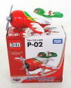 【中古】ミニカー エル・チュパカブラ(スタンダードタイプ) 「プレーンズ・トミカ P-02」