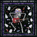 ͥåȥå׽ٲϲŷԾŹ㤨֡š͢γCD VARIOUS ARTISTS / MAKE A DIFFERENCE FOUNDATION  STAIRWAY TO HEAVEN / HIGHWAY TO HELL[͢]פβǤʤ830ߤˤʤޤ