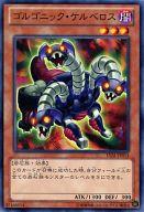 発売日 2013/11/16 メーカー コナミ 型番 - 備考 分類：効果モンスター/レア度：Nシリーズ：レガシー・オブ・ザ・ヴァリアント商品解説■遊戯王オフィシャルカードゲームに｢レガシー・オブ・ザ・ヴァリアント｣が登場! 関連商品はこちらから コナミ　