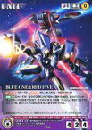 【中古】クルセイド/R/UNIT/紫/クルセイド 銀河機攻隊マジェスティックプリンス U-001[R]：BLUE ONE＆RED FIVE