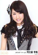 【中古】生写真(AKB48・SKE48)/アイドル/SKE48 阿比留