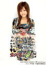 【中古】生写真(ハロプロ)/アイドル/モーニング娘。 モーニング娘。/新垣里沙/膝上・衣装黒・夏の思い出・ダイエー甲子園・今池臨時店開催記念/2L判公式生写真