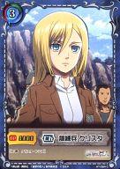 【中古】 ジーククローネ/C/キャ...