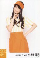 【中古】生写真(AKB48・SKE48)/アイドル/SKE48 小木曽汐莉/膝上・左手腰・衣装オレンジ/「2012.09」公式生写真