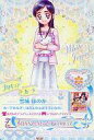 【中古】プリキュアデータカードダス/ノーマル/プリキュアカード/【うたって!プリキュアドリームライブ】〜スピッチュカードでメタモルフォーゼ!?〜「5thライブ」...