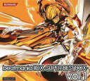 【中古】ゲームミュージックCD beatmania IIDX -SUPER BEST BOX- Vol.1
