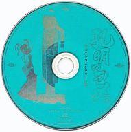 【中古】アニメ系CD 孔明のヨメ。 キャストコメンタリーCD