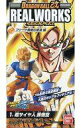 【中古】食玩 トレーディングフィギュア 1.超サイヤ人孫悟空 「ドラゴンボール改」 リアルワークス フリーザ脅威の変身編