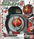 【中古】食玩 おもちゃ 電王ロックシード 「サウンドロックシードシリーズ SGロックシード2」