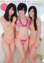 【中古】クリアファイル(女性アイドル) 山本彩&上西恵&渋谷凪咲(NMB48) B5クリアファイル ヤングチャンピオン 2013年11/26号 No.23付録 I.F.C.No.133