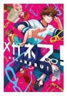 【中古】パズル メガネブ!Vol.1 ｢メガネブ!｣ ジグソーパズル 300ピース [300-902]