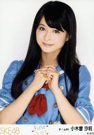 【中古】生写真(AKB48・SKE48)/アイドル/SKE48 小木曽汐莉/上半身/「キスだって左利き」発売記念握手会限定生写真