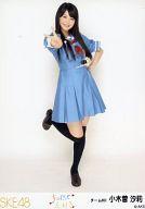 【中古】生写真(AKB48・SKE48)/アイドル/SKE48 小木曽汐莉/全身/「キスだって左利き」発売記念握手会限定生写真