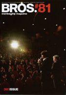 【中古】アイドル雑誌 BROS.VERSION REPORT・F VOL.81