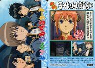 【中古】アニメ系トレカ/ノーマルカード/銀魂カード祭り くりあ壱 C1-26[ノーマルカード]：よりぬき名場面カード「人に会うときはまずアポを」