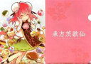 【中古】クリアファイル 茨木華扇 A4クリアファイル 「コミックス 東方茨歌仙 ～Wild and Horned Hermit～ 第3巻」 とらのあな特典