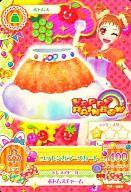 【中古】アイカツDCD/ボトムス/HAPPY RAINBOW/ポップ/アイカツ!ブランドコレクション2 PJ-029：コットンカラースカート/有栖川おとめ