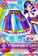 【中古】アイカツDCD/キャンペーンレア/ボトムス/セクシー/2014シリーズ 第1弾 14 01-CP08[キャンペーンレア]：スカイドリームスカート/風沢そら