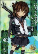 【中古】 アニメ系トレカ/ノーマル...