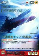 トレーディングカード・テレカ, トレーディングカードゲーム MUNIT 2199 U-004 M ()()