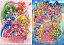 【中古】クリアファイル プリキュアオールスターズ A4クリアファイルセット(2枚組) 「映画プリキュアオールスターズ NewStage みらいのともだち」 790円