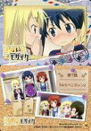 【中古】アニメ系トレカ/メモリアルシーンカード/「きんいろモザイク」トレーディングカード 54 ： Memorial scene Card-27 第7話『はらぺこカレン』