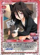 【中古】プレシャスメモリーズ/PR/キャラクター/赤/プロモーションパックVol.14 P-005[PR]：森下 未散