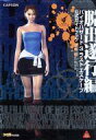 【中古】攻略本PS PS バイオハザード3 ラストエスケープ 公式ガイドブック 脱出遂行編【中古】afb