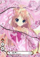 【中古】アニメ系トレカ/絵師100人展01 TCG 01-006：雨音颯「桜 ・・・淡い想い・・・」