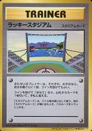 【中古】ポケモンカードゲーム(旧裏面)/プロモーションカード/トレーナー/ポケモンカード公式イベント参加記念カード プロモーションカード ：ラッキースタジアム(ギャラドス)