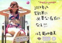 【中古】コレクションカード(女性)/アイドリング!!!オフィシャルトレーディングカードング!!!2014 073 : 菊地亜美/レギュラー/アイドリング!!!オフィシャルトレーディングカードング!!!2014