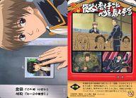 【中古】アニメ系トレカ/ノーマルカード/銀魂クリアコレクションG3 337[ノーマルカード]：第113話「便器を磨く事これ心を磨く事なり」