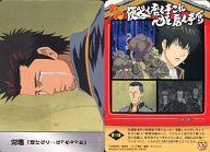 【中古】アニメ系トレカ/ノーマルカード/銀魂クリアコレクションG3 337[ノーマルカード]：第113話「便器を磨く事これ心を磨く事なり」