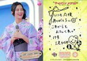 【中古】コレクションカード(女性)/アイドリング!!!オフィ...
