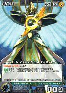 【中古】クルセイド/R/UNIT/黒/OGクルセイド第8弾 特異点崩壊 U-138[R]：ノルス・レイ(エンジェルウィ..