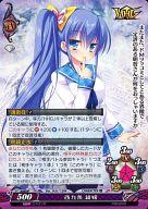 【中古】ファンタズマゴリア/U/キャラクター/武/ファンタズマゴリア バージョン14.0 Ver.14.0/1204[U]：西九条 綾媛