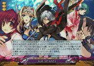 発売日 2013/12/20 メーカー SILVER BLITZ 型番 - 備考 分類：EXスキル/レア度：EX分類：EXスキル/レア度：EX 関連商品はこちらから SILVER BLITZ　